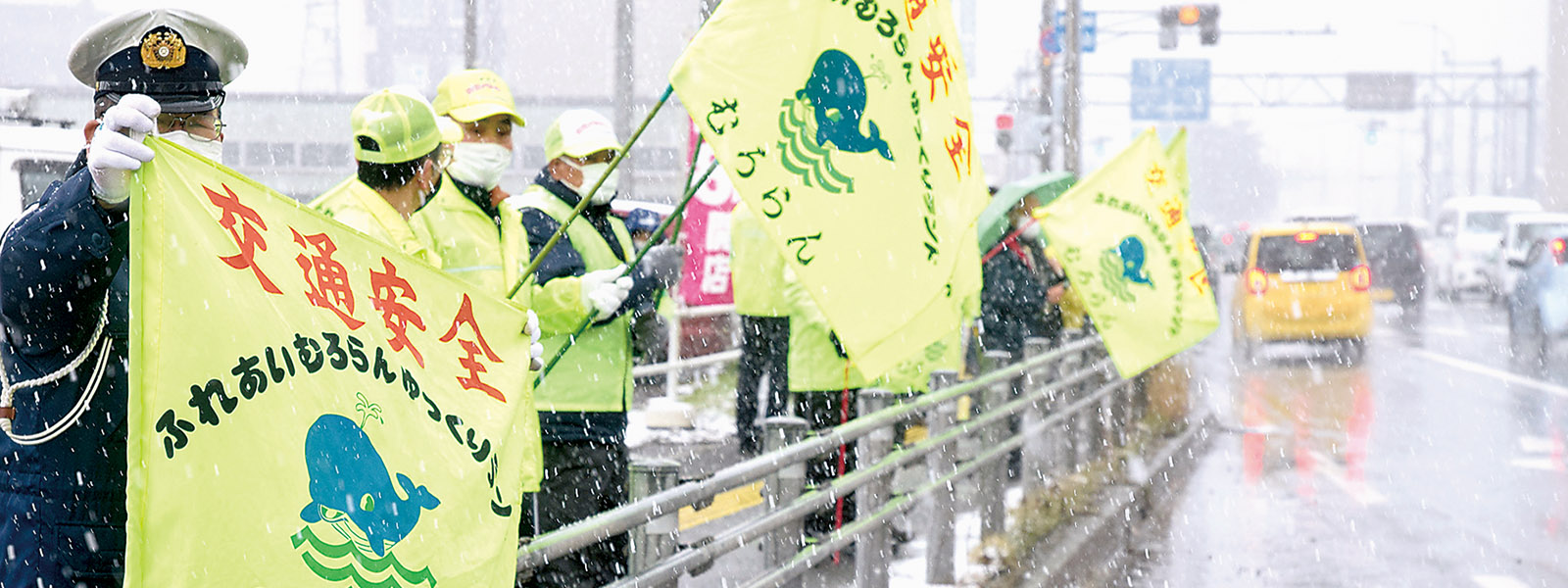 写真:輪禍撲滅願い街頭啓発 室蘭交通安全推進協