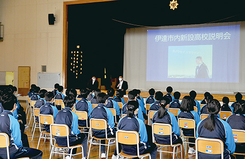 新設校 多様な進路実現 伊緑丘と伊達高再編 伊達中で説明会 室蘭民報社 電子版