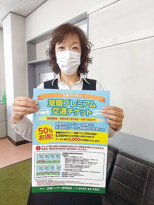 記事写真メイン