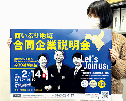 記事写真メイン