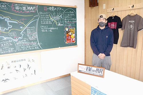 記事写真メイン