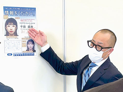 記事写真メイン
