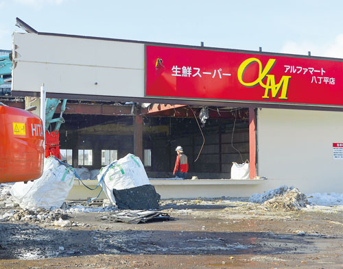 進む解体、募る不便さ「アルファマート八丁平店」 近隣住民「新規出店を」｜室蘭民報社 電子版