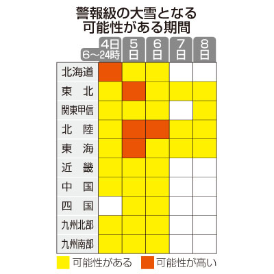 記事写真1