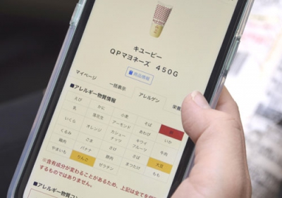 写真：スマホで読み取った商品のバーコードに応じ、食品表示が映し出されるアプリの画面