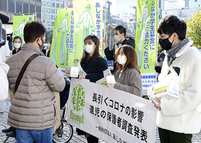 写真：２年ぶりの街頭での実施となった「あしなが学生募金」で寄付を呼び掛ける学生ら＝１１日午後、東京・新宿駅西口