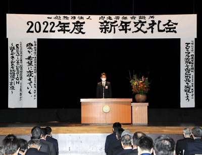 写真：会員増などを目標に掲げた白老ＪＣの新年交礼会