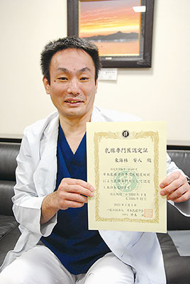写真：乳腺専門医に認定された東海林医師が乳腺外科を担当する