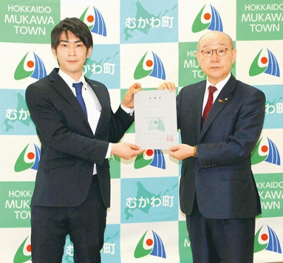 写真：竹中町長（右）から委嘱状を受け取る米川さん