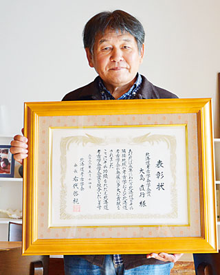 写真：北海道考古学会学会賞を受賞した大島さん