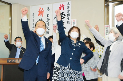 写真：５期目の必勝へ腕を突き上げる岩倉市長（前列左）