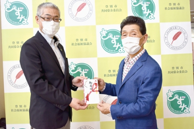 写真：寄付を手渡すわしこうＤ愛好会の斉藤会長（右）