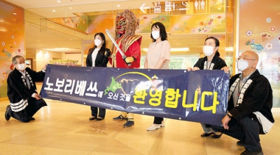 写真：登別国際観光コンベンション協会職員らの歓迎を受け、湯鬼神と記念撮影する韓国旅行会社の関係者の２人