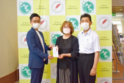 写真：社協に寄付を届ける斎藤さん（右）と森岡さん（中央）