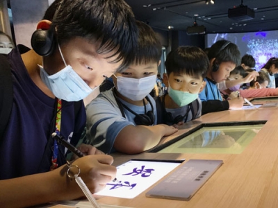 写真：台湾南部・嘉義県の故宮南院でｅ筆を使い古代書家の文字を学ぶ子どもたち＝２０２３年１０月（故宮南院提供・共同）