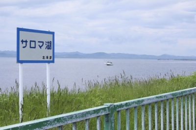 写真：日本酒を湖底に沈めて「海洋熟成」させるサロマ湖＝湧別町から撮影