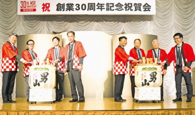 写真：鏡開きで３０周年を祝った三菱製鋼室蘭特殊鋼の記念祝賀会