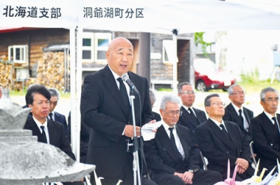 写真：追悼式で式辞を述べる下道町長