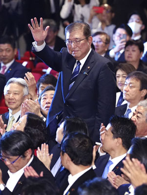 写真：自民党の新総裁に選出された石破茂氏＝２７日午後３時２３分、東京・永田町の党本部