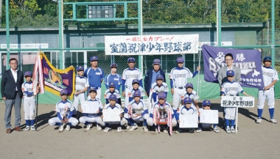 写真：２年連続１５回目の優勝を果たした室蘭祝津少年野球部