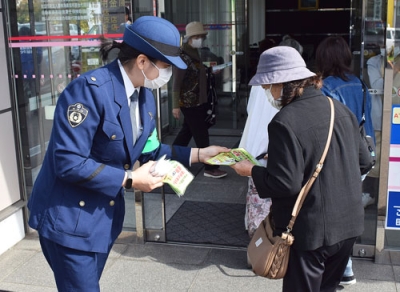 写真：銀行の利用客に特殊詐欺への注意を呼びかける参加者