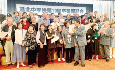 写真：最後の同期会で高らかに校歌を歌う港北中第１９期生