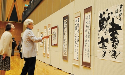 写真：会員の力作が目を引く伊達書道連盟の展示会