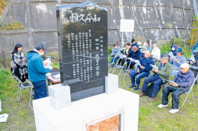 写真：恒久平和を願った建立１周年の集い