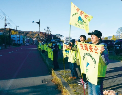 写真：ドライバーに交通事故への注意を呼びかける参加者