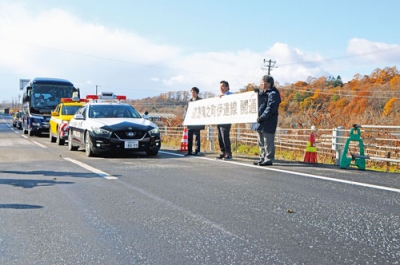 写真：パトカーを先導に行われた新ルート・道道滝之町伊達線の走り初め