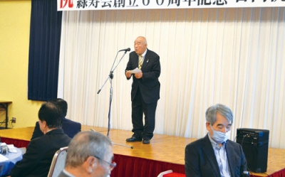 写真：合同祝賀会であいさつする藤田会長