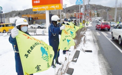 写真：ドライバーに安全運転を呼びかける参加者たち