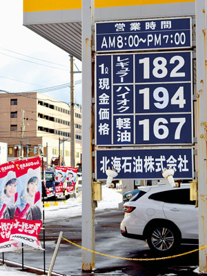 写真：レギュラーガソリン１リットル当たり１８２円を示す市内のガソリンスタンドの価格表＝１９日