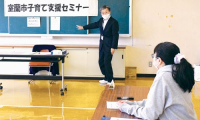 写真：子育ての悩みの解決策を参加者と一緒に考える講師の坂野さん