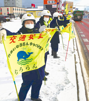 写真：ドライバーに安全運転を呼びかける参加者