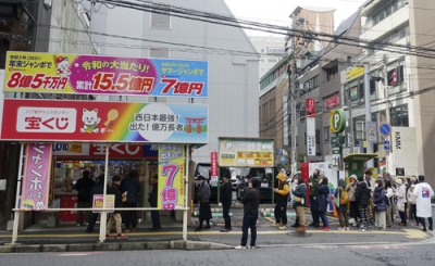 写真：年末ジャンボを買い求める人が並ぶ広島市の宝くじ売り場＝２０２４年１２月