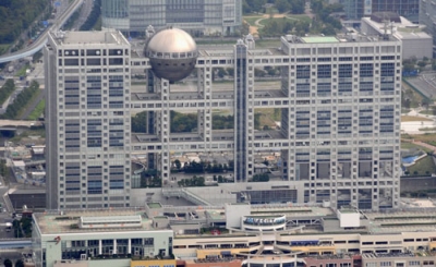 写真：フジテレビ本社＝東京都港区台場