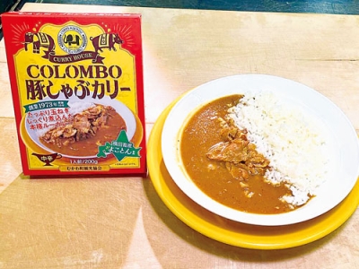 写真：１７日から発売する「コロンボ豚しゃぶカリー」（提供写真）