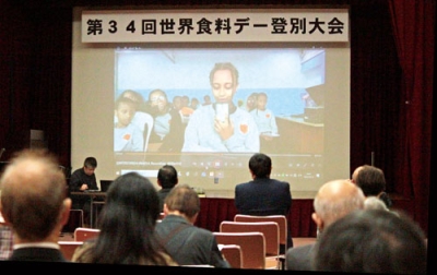 写真:オンライン交流動画でプレゼンするエチオピアの学生