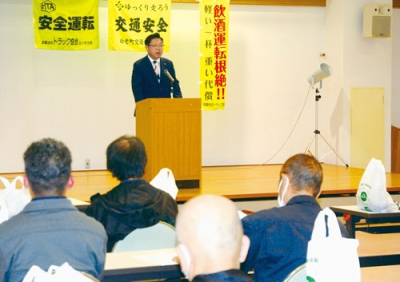 写真:無事故を誓った交通事故防止総決起大会