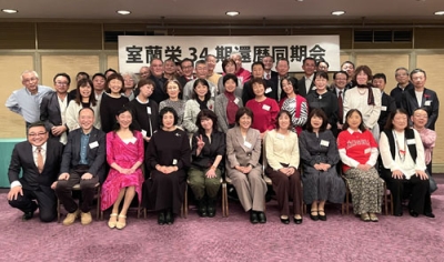 写真:室蘭会場に集まった第34期卒業生(提供写真)