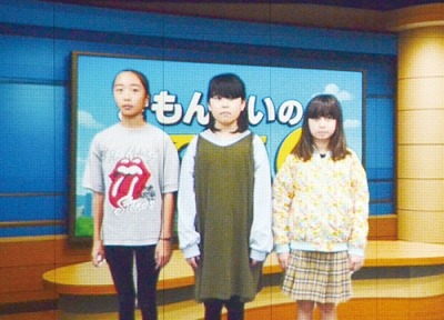 写真:学んだことを映像で発表した喜門岱小の子どもたち