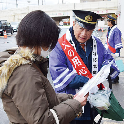 写真:火災予防を呼びかける消防関係者
