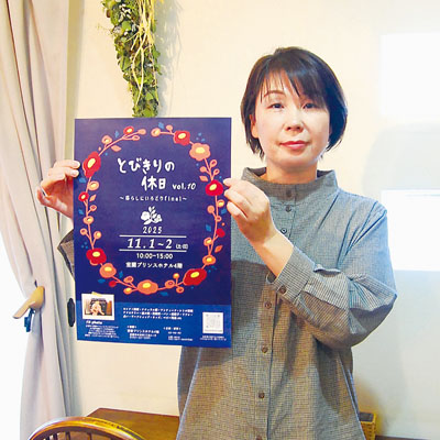 写真:ポスターを手にイベントをPRする守谷さん