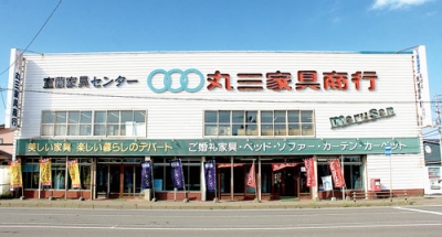 写真:年に一度の「家具まつり」を開催している丸三家具商行