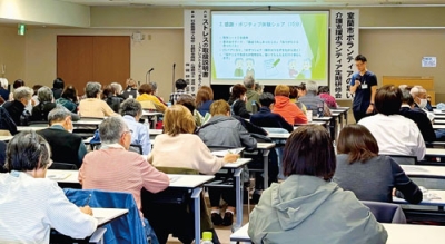写真:ストレスについて理解を深めた研修会