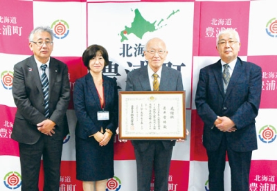写真:感謝状を手にする荒井さん
