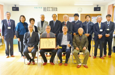 写真:国交大臣表彰の受賞を喜ぶ新生町三丁目町会や市の関係者ら