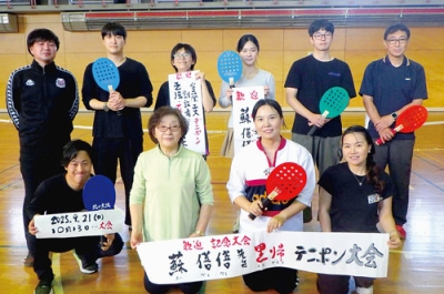 写真:蘇さんとプレーした交流大会(提供写真)