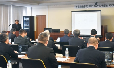 写真:長流川の風水害に備えたタイムライン策定に向け、スケジュールなどを確認する出席者